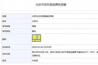 江南全站App网止是多少截图4