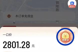 ?大帝出征！恩比德半场狂轰34分创生涯纪录 另有10板2助