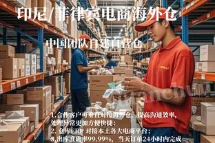 必威体育网页进入截图0