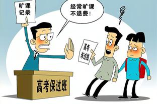 纳乔：皇马进入了一个无穷时代 维尼修斯很好地控制了情绪