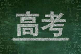 8年超1.2亿美元！斯波常规赛胜场数现役第3 季后赛胜场数现役第2