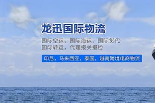 江南体育网页版登录官网入口截图3