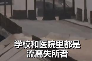 皮尔洛：我支持我们的精英足球，但许多球队反对欧超也是对的