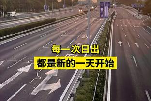 梅开二度助泰山翻盘，克雷桑当选亚冠1/8决赛次回合最佳球员