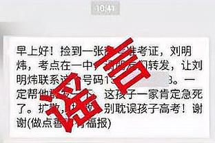 江南全站App网止是多少截图2