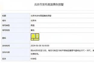 没有三分出手！爱德华兹半场出战20分半 两分球12中7砍下14分4板