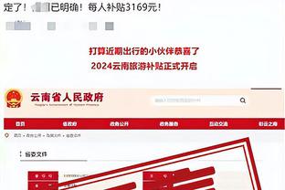 必威国际登录平台APP下载截图2