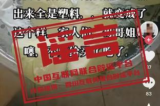 状态回暖！陈国豪12投4中得到11分13板1断2帽0失误