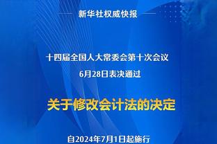 这次对队友下手！吕迪格赛后捏莫德里奇胸！