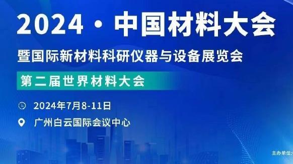 半岛综合app下载官网地址截图0